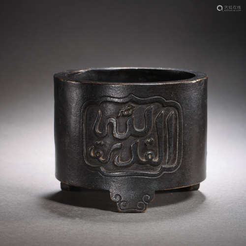 CHINESE MING DYNASTY COPPER INCENSE BURNER