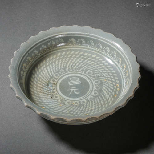 ANCIENT KOREAN CELADON PLATE