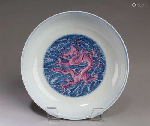 Chinese Blue & White Iron Red Porcelain Plate