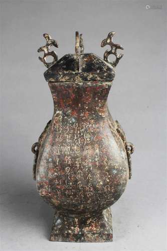 Chinese Bronze Jar