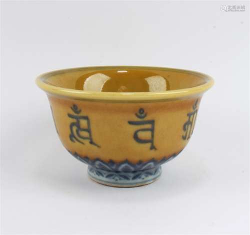 Chinese Fmaille Jaune Porcelain Cup