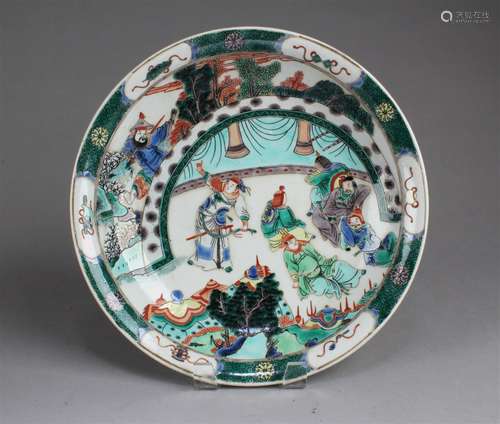 Chinese Porcelain Plate