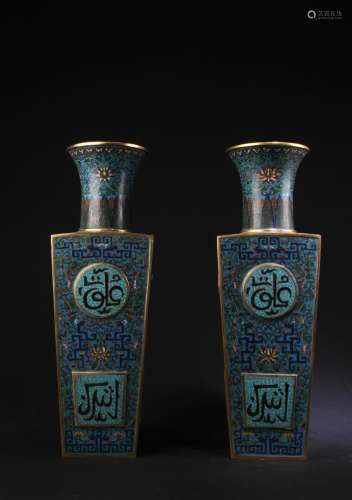 A Pair of Chinese Cloisonne Vases