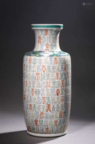 Antique Chinese Porcelain Vase