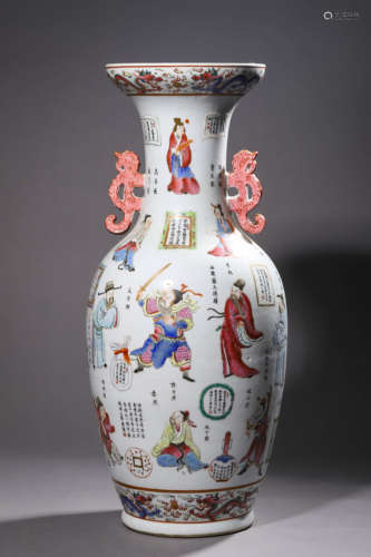 Chinese Famille Rose Vase