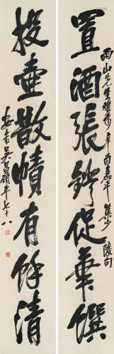 吴昌硕（1844-1927） 书法对联 纸本水墨 立轴