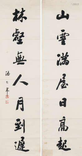 潘龄皋（1867-1954） 书法对联 纸本水墨 软片