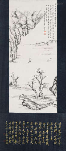 徐邦达（1911-2012） 摹王原祁山水 纸本水墨 立轴