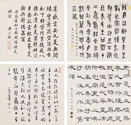 高振霄（1877-1956） 曹典初（1876- ？） 潘昌煦（1873-1958） 章 侵（18...