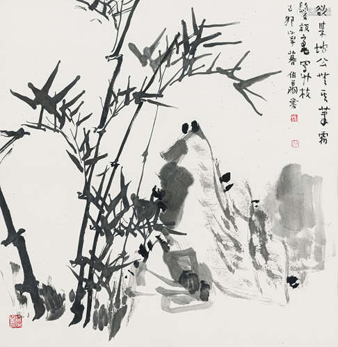 孙伯翔（b.1934） 竹石图 纸本水墨 镜框