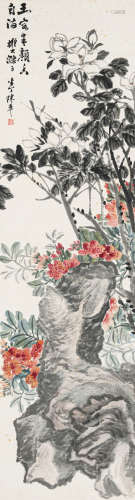 陈半丁（1876-1970） 玉客朱颜香自满 纸本设色 立轴