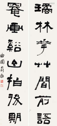 俞 樾（1821-1907） 书法对联 纸本水墨 立轴
