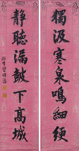 曾国藩（1811-1872） 书法对联 纸本水墨 镜心