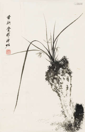 溥 佐（1918-2001） 兰石图 纸本水墨 镜心