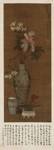 文 俶（1595-1634） 云堂高贵图 绢本设色 立轴