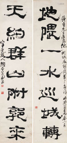 赵云壑（1874-1955） 书法对联 纸本水墨 立轴