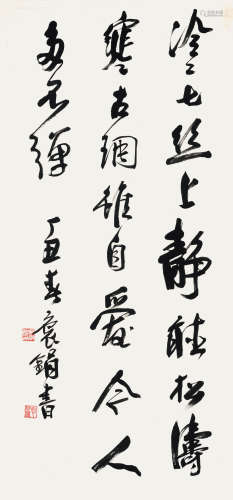 吴待秋（1878-1949） 书法 纸本水墨 立轴