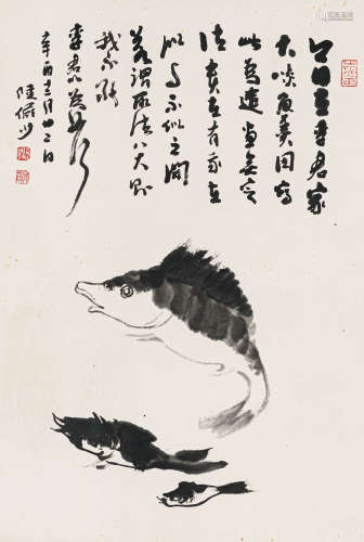 陆俨少（1909-1993） 鱼乐图 纸本水墨 立轴