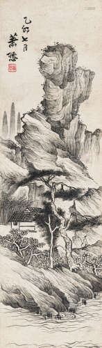 萧 愻（1883-1944） 山水 纸本水墨 立轴