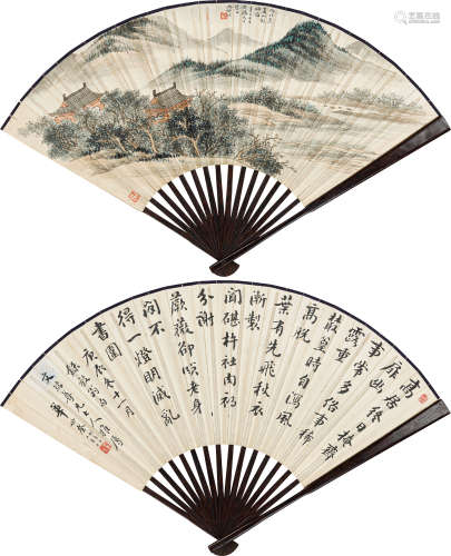 冯超然（1882-1954） 华世奎（1863-1942） 山水成扇 纸本设色 成扇