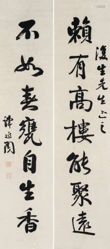 谭延闿（1880-1930） 书法对联 纸本水墨 立轴