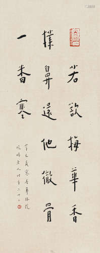 弘 一（1880-1942） 书法 纸本水墨 立轴