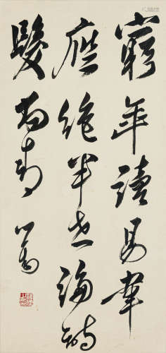 溥 儒（1896-1963） 书法 纸本水墨 镜心