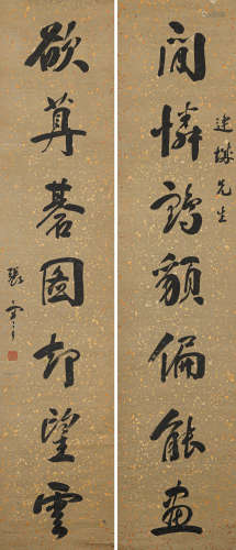 张 謇（1853-1962） 书法对联 纸本水墨 立轴