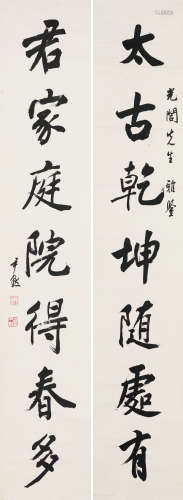沈尹默（1883-1971） 书法对联 纸本水墨 立轴