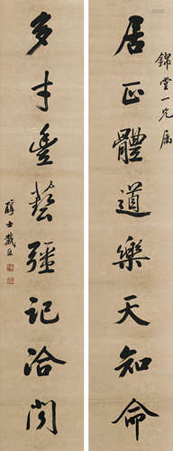 戴 熙（1801-1960） 书法对联 纸本水墨 立轴