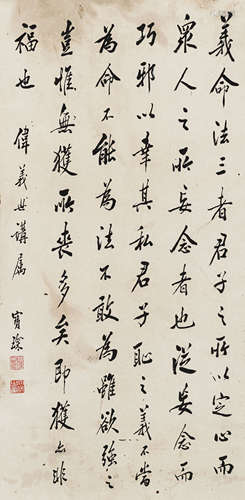 陈宝琛（1848-1935） 书法中堂 纸本水墨 立轴