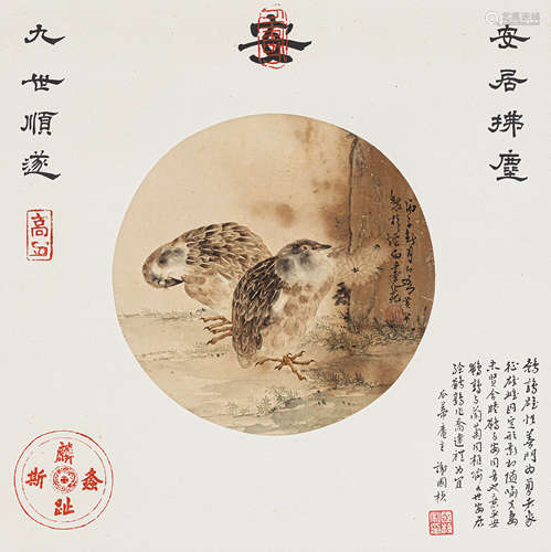 黄幻吾（1906-1985） 安居图 纸本设色 镜心