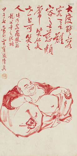 康师尧（1921-1985） 弥勒佛 纸本设色 立轴