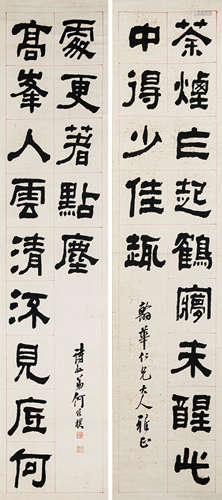 何维朴（1842-1922） 书法对联 纸本水墨 立轴