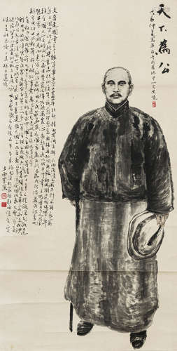 王西京（b.1946）  孙文像 纸本水墨 镜心