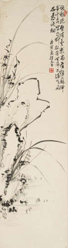 徐元白（1893-1957） 兰花 纸本水墨 立轴