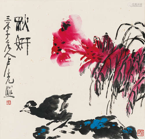 卢光照（1914-2001） 秋妍 纸本设色 立轴