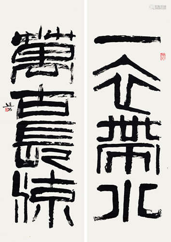 龚 望（1914-2001） 书法对联 纸本设色 软片