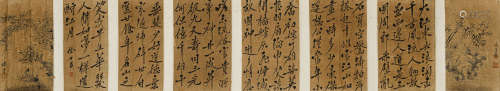 徐世昌（1855-1939） 书画横幅八帧 纸本设色 横幅