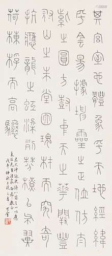 巴 金（1904-2005） 书法 纸本水墨 立轴