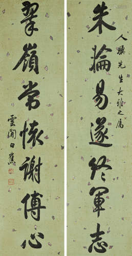 白 蕉（1907-1969） 书法对联 纸本水墨 立轴
