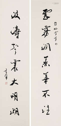 魏启后（1920-2009） 书法对联 纸本水墨 立轴