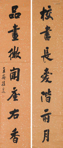孙思敬（1843-1891） 书法对联 纸本水墨 立轴
