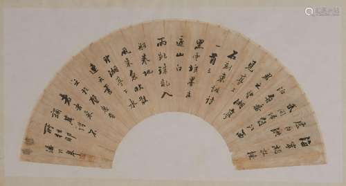 A Chinese Calligraphy of Poem by Pan LinXuan
