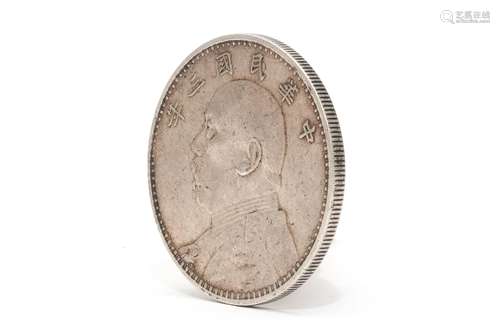 A 1914 Republic China Silver Dollar Coin Fatman