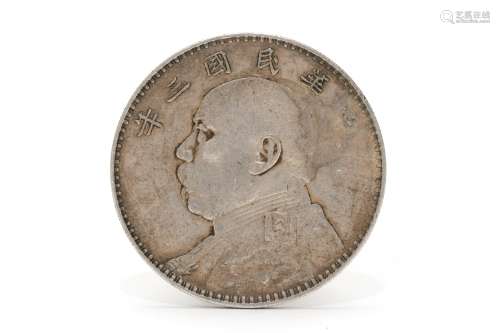 A 1914 Republic China Silver Dollar Coin Fatman