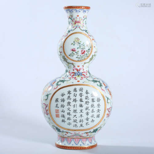 Qing Dynasty Qianlong pastel wall bottle