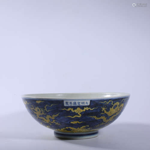 Xuande pastel bowl of Ming Dynasty