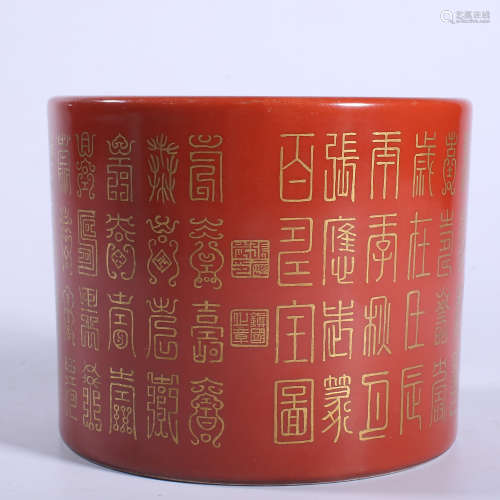 Qianlong gold colored pen holder with red background in Qing...