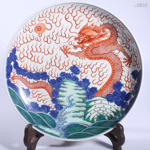 Qing Yongzheng pink dragon pattern plate